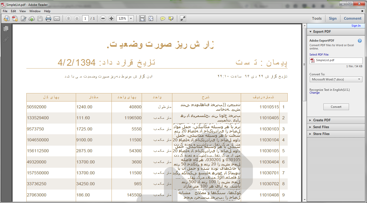 This is pdf view on my system.