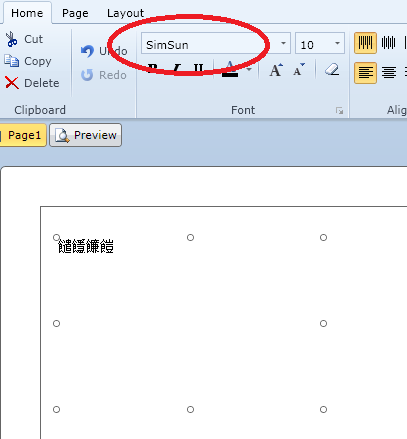 1342.font-silverlight.png