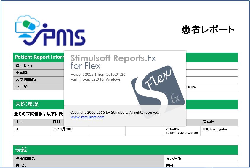 Stimulsoft Product Version