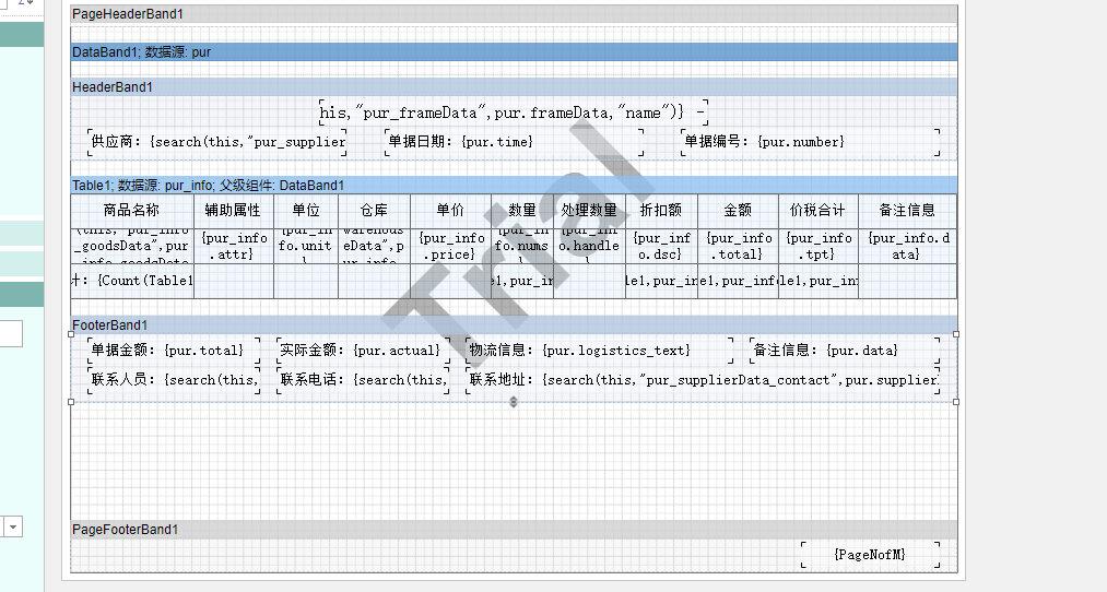 TIM截图20200131160625.png