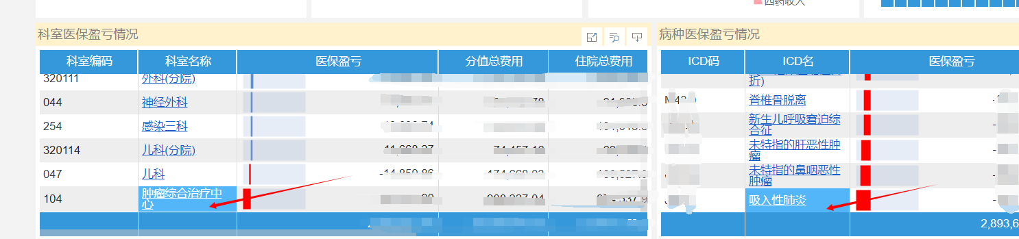 QQ图片20200825104028.png