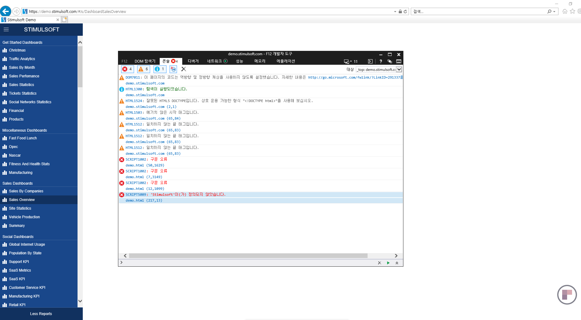 ie_error.png