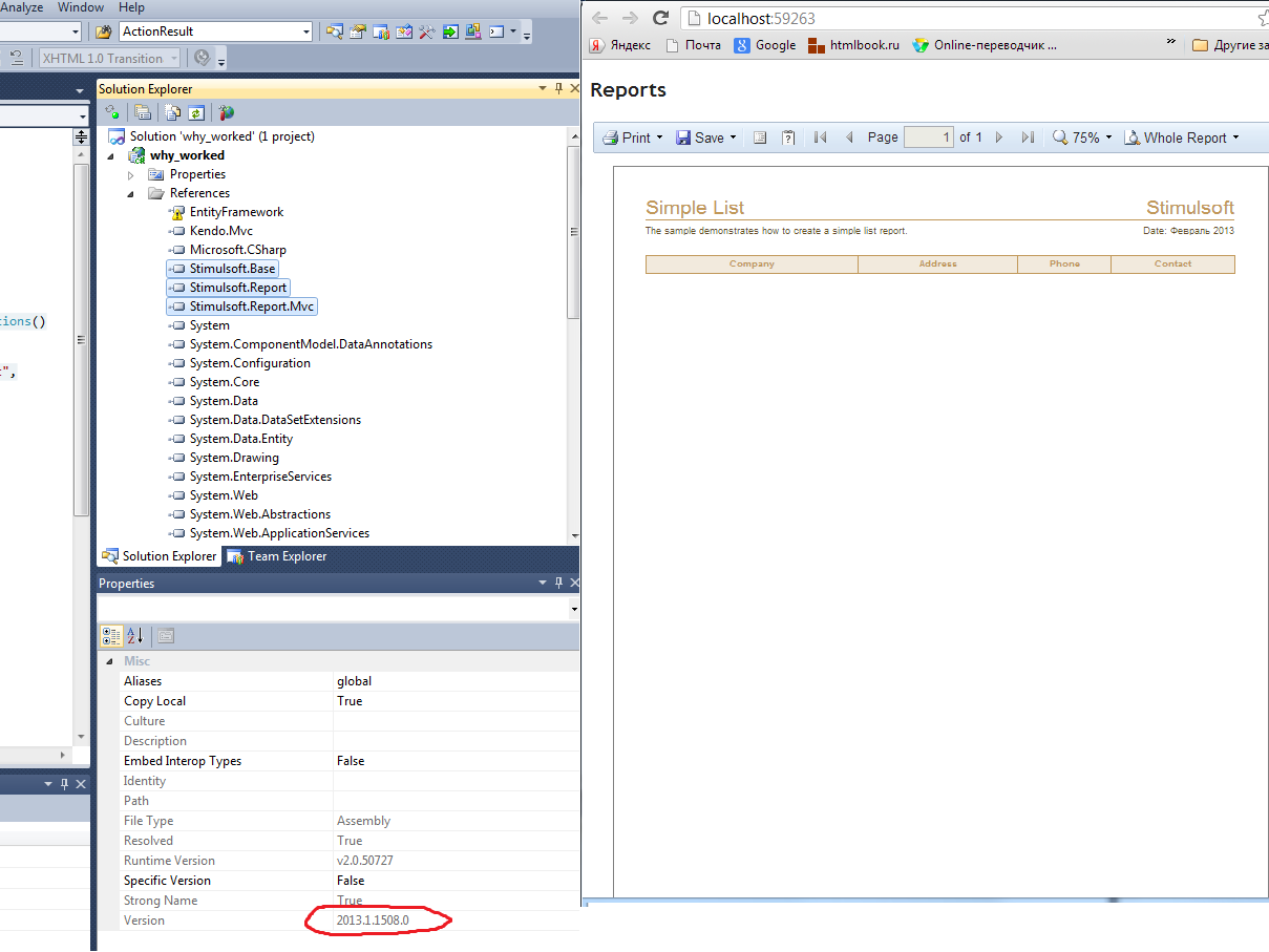 Latest assemblies without errors.
