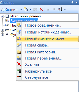 demo-designer.png