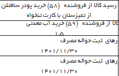 Capture3.PNG