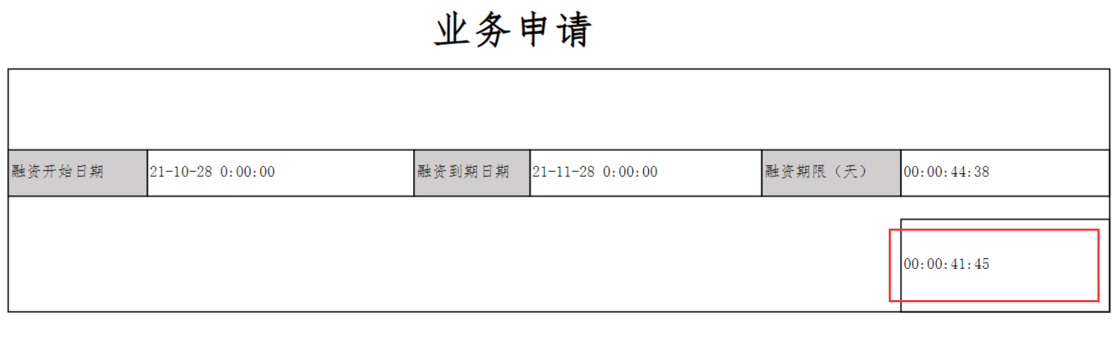 ]ZILUL[1_NF~97AM0YE)Z3M.png