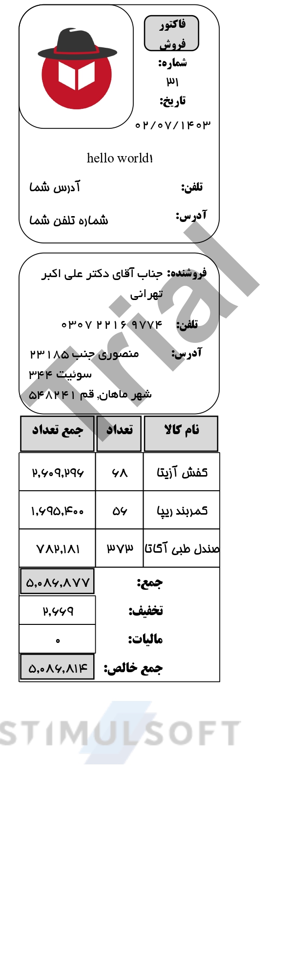 step_5: convert pdf into jpg with same site