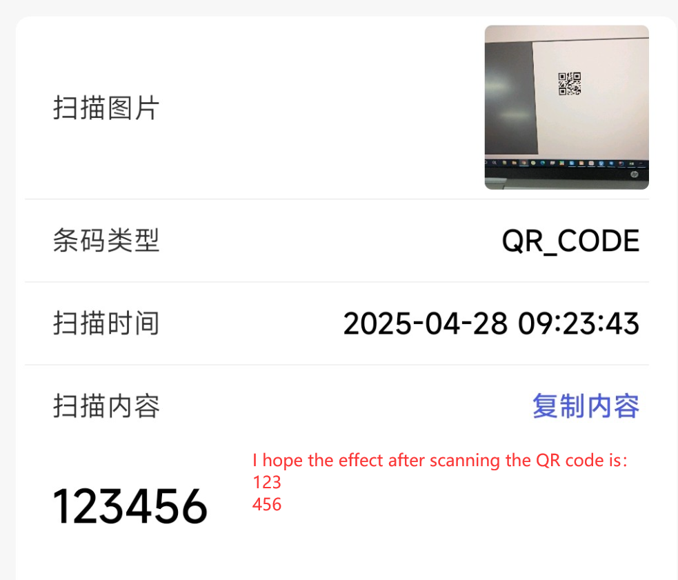 QQ截图20250428092751.png