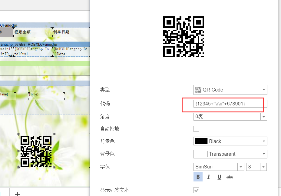 QQ截图20250612104602.png
