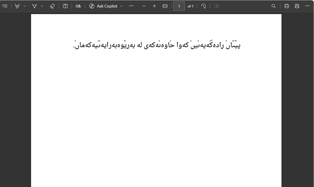 pdf-export-incorrect.png