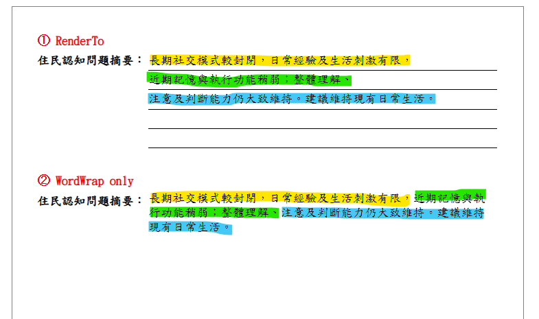 RenderTo_Chinese_WordWrap.png