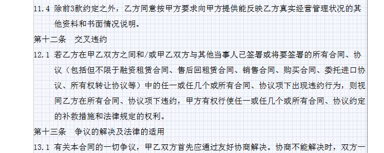 cap2.JPG