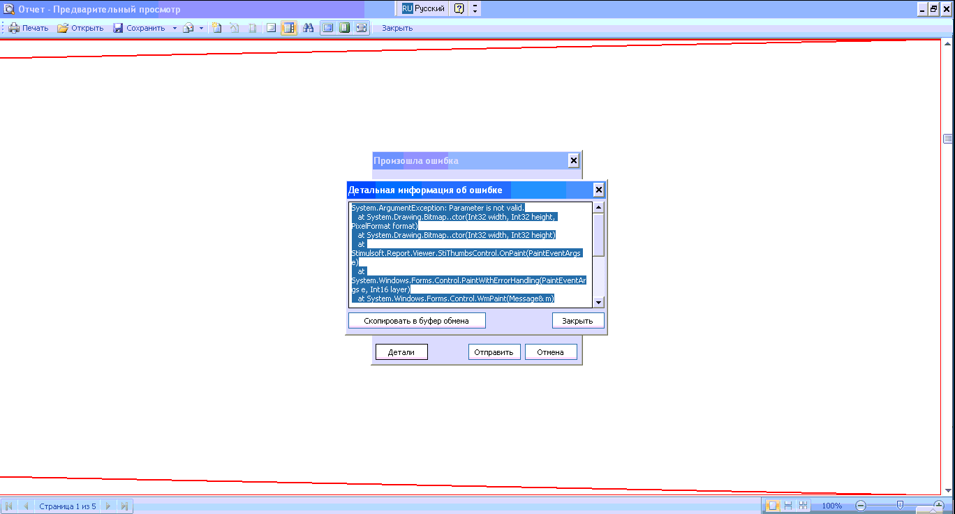 2009-3-600.png