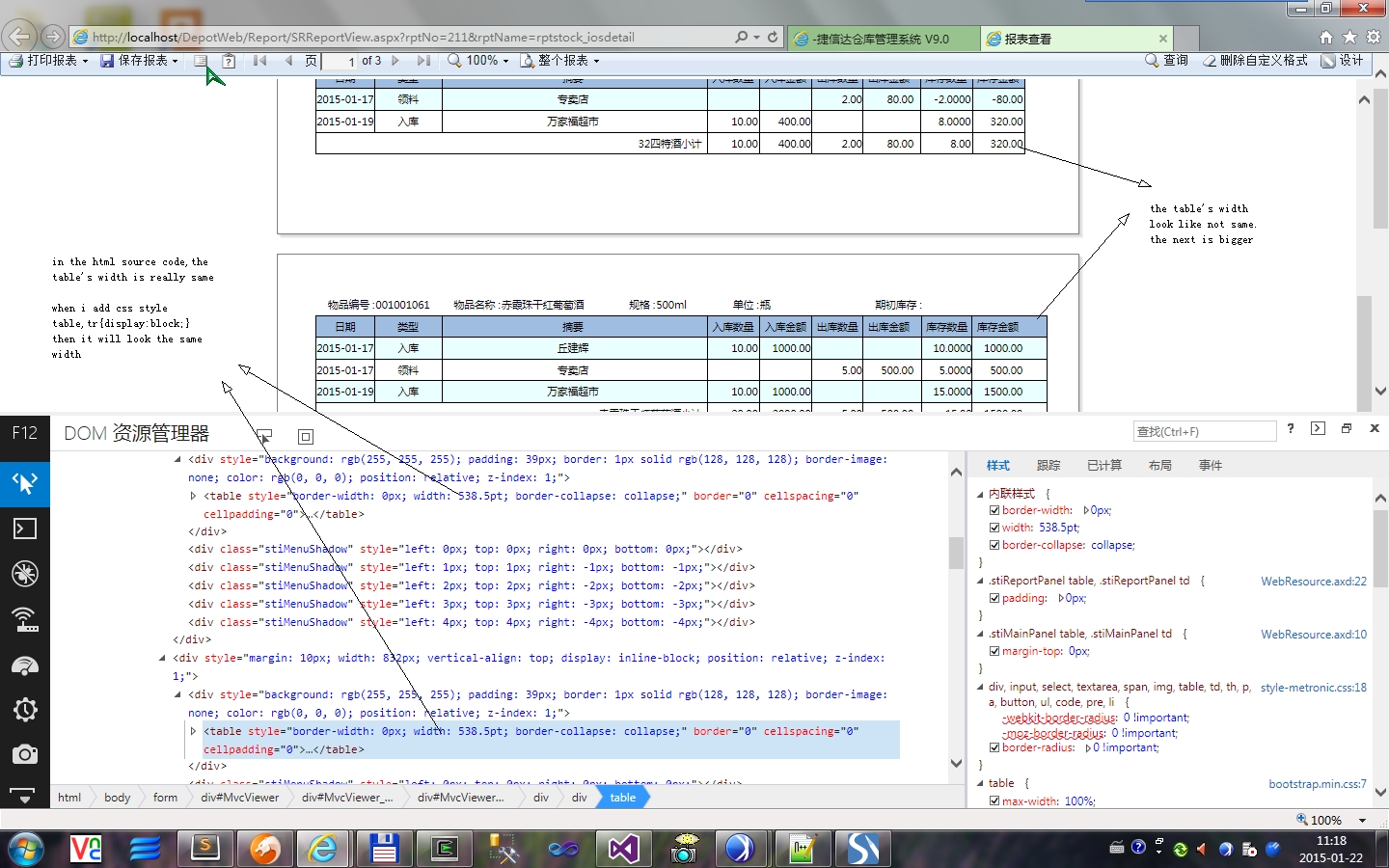 report width error picture